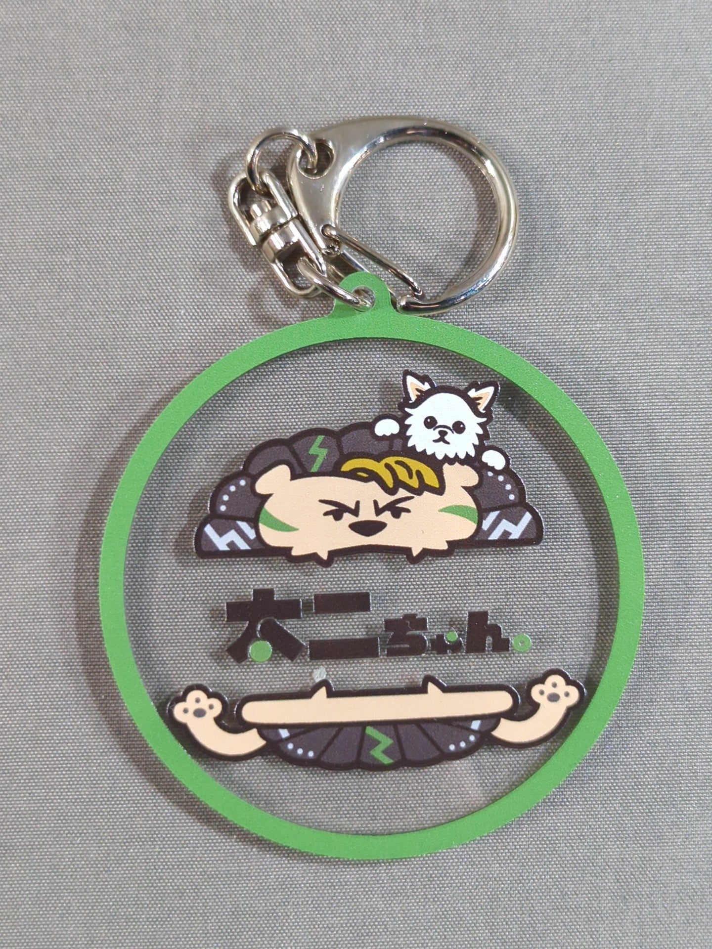 Taiji-chan. New Japan  Champion! Random Acrylic Keychain