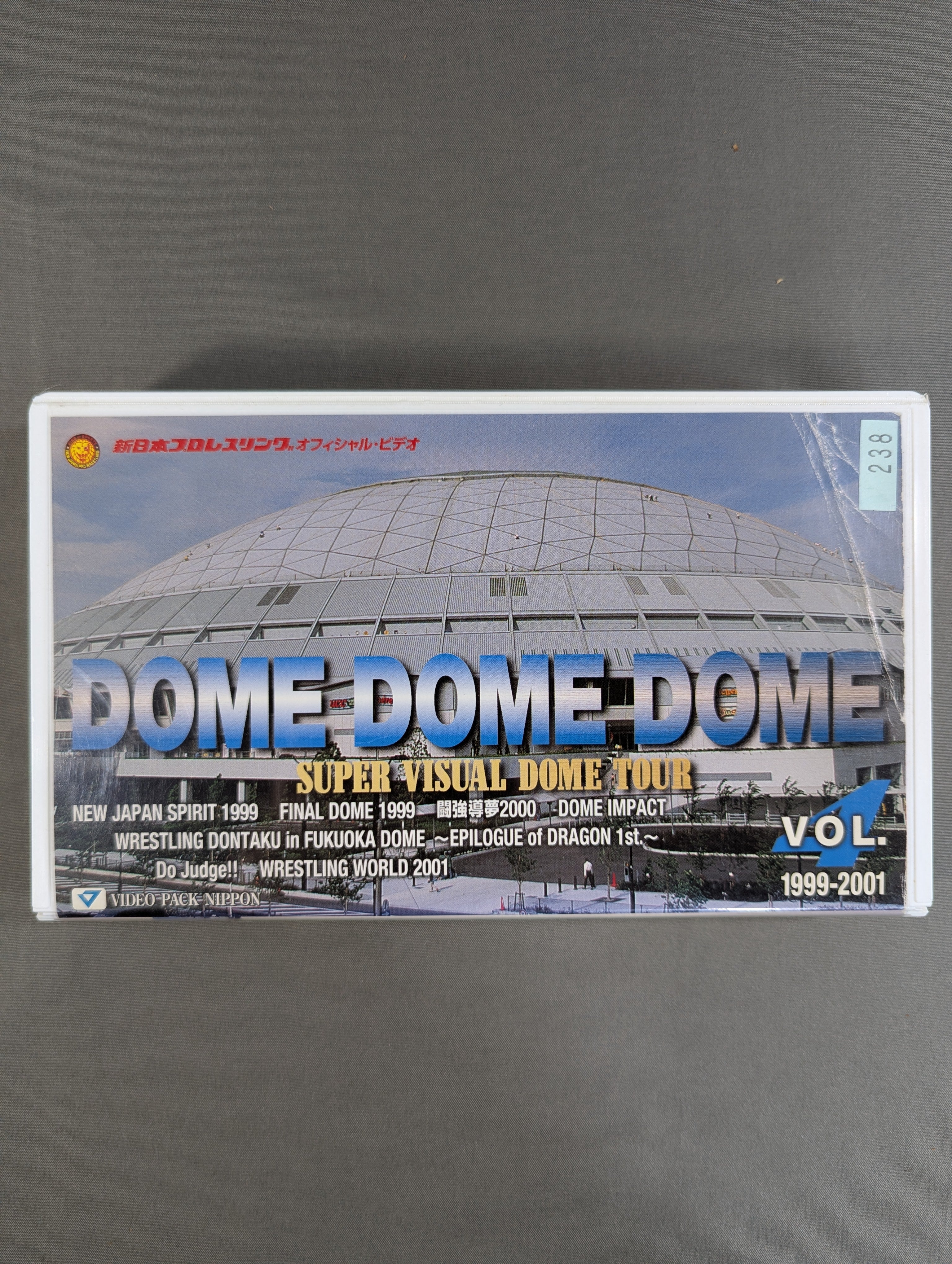 ☆DOME DOME DOME☆ SUPER VISUAL DOME TOUR VOL.4 1999-2001 – 闘道館
