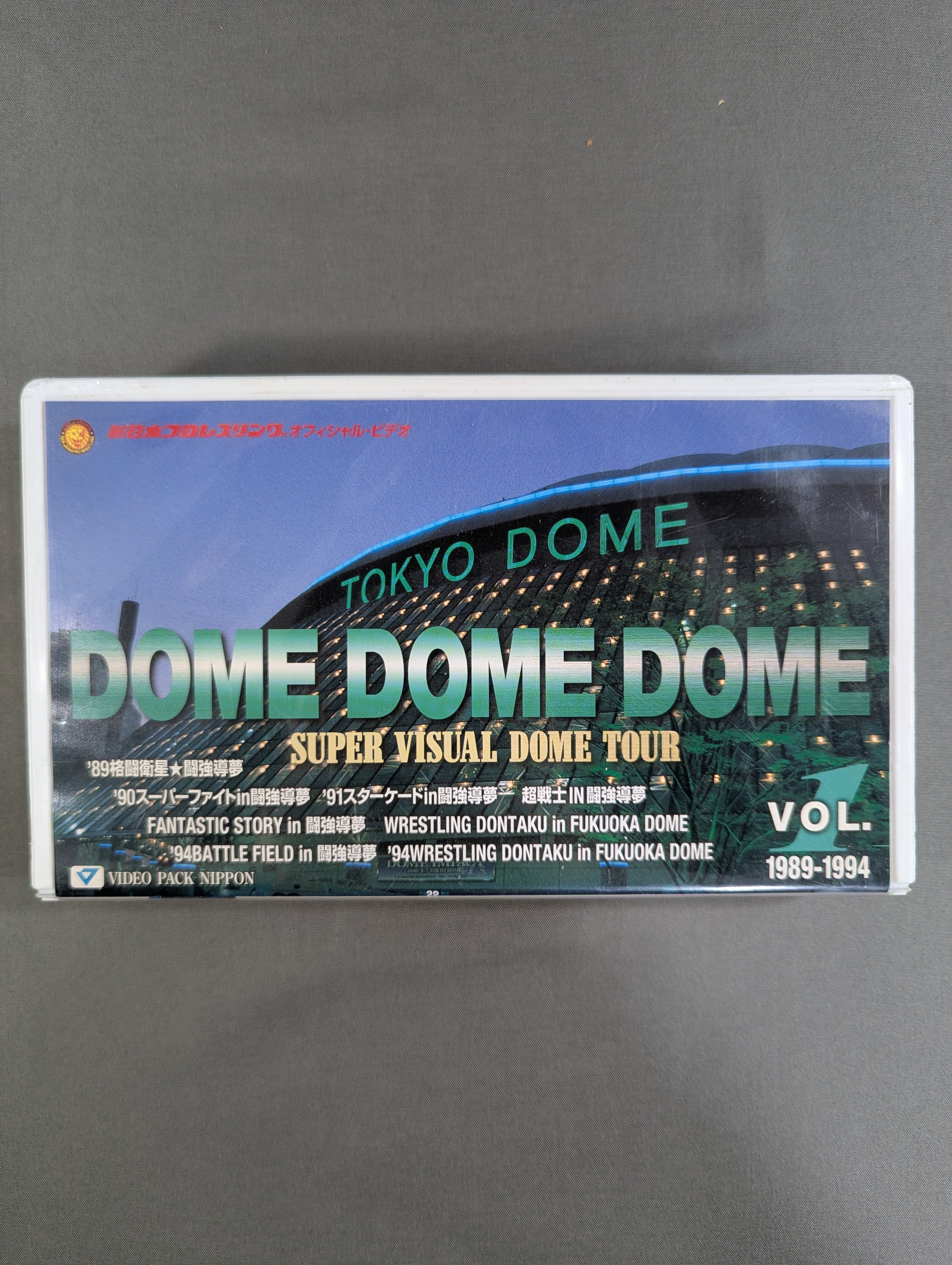 ☆DOME DOME DOME☆ SUPER VISUAL DOME TOUR VOL.1 1989-1994 – 闘道館