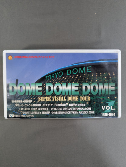 ★DOME DOME DOME★ SUPER VISUAL DOME TOUR VOL.1 1989-1994