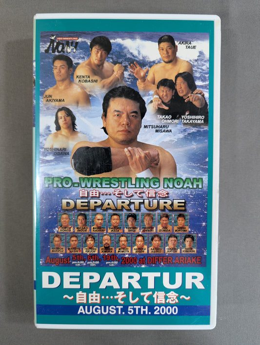 ★プロレスリング・ノア 旗揚げ戦★ DEPARTURE ～自由・・・ そして信念～