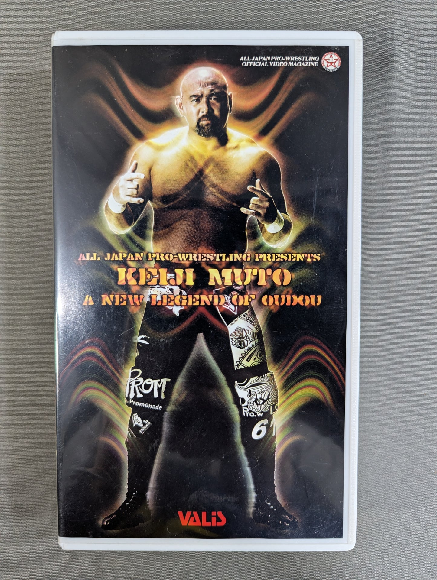 武藤敬司 ★KEIJI MUTO A NEW LEGEND OF OUDOU★