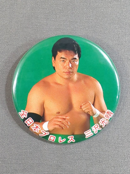 三沢光晴 缶バッジ
