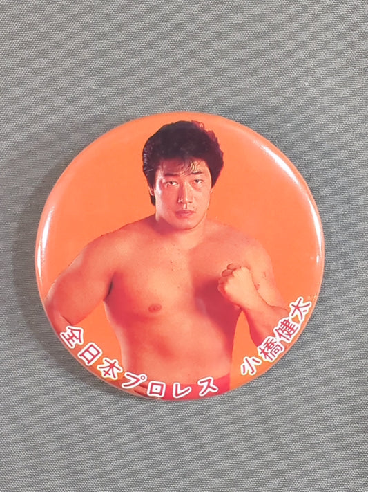 kenta Kobashi  PinBack button 