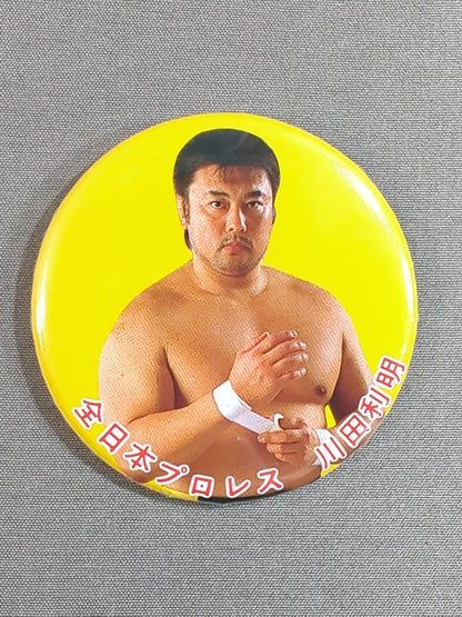 川田利明 缶バッジ