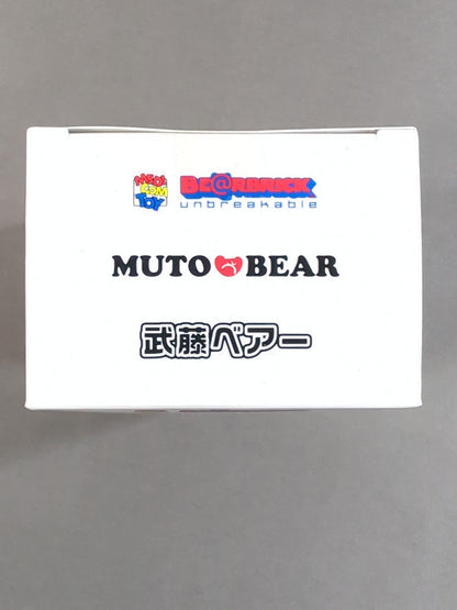 武藤ベアー BE＠RBRICK ストラップ