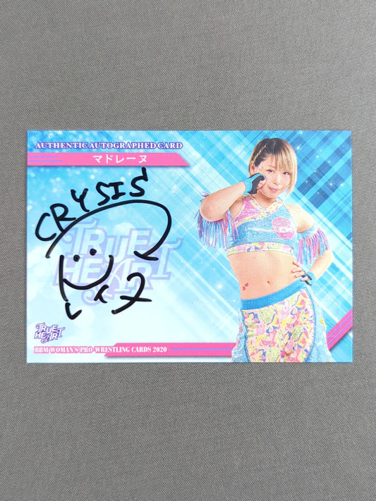 2020 BBM マドレーヌ 公式サインカード