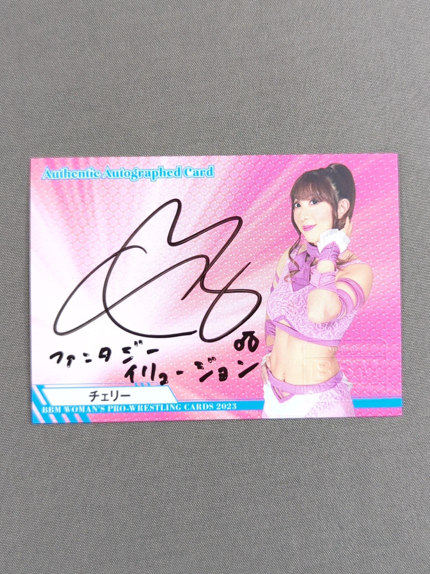 2023 BBM Cherry Official Autographed Card