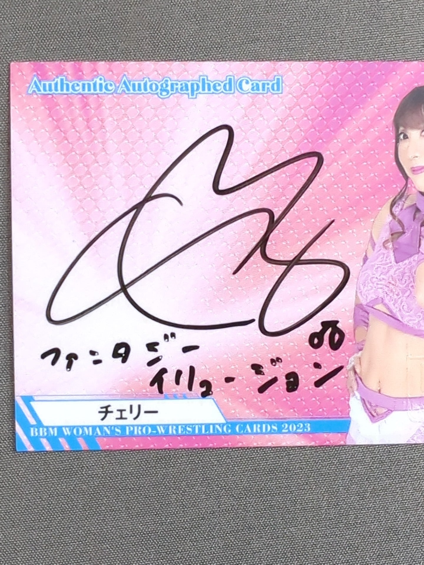 2023 BBM Cherry Official Autographed Card