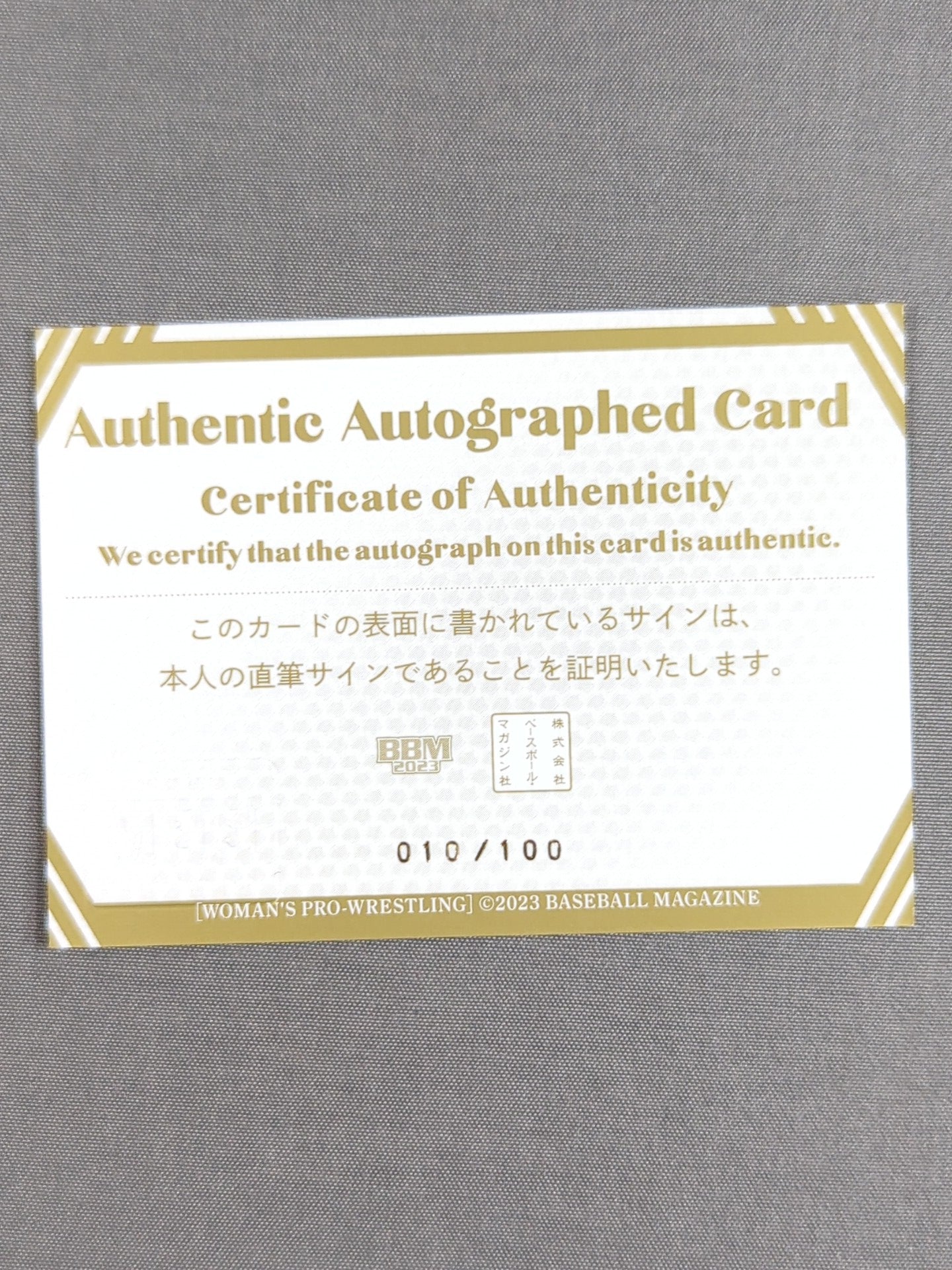 2023 BBM Cherry Official Autographed Card