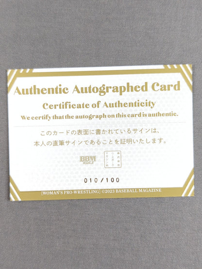 2023 BBM Cherry Official Autographed Card