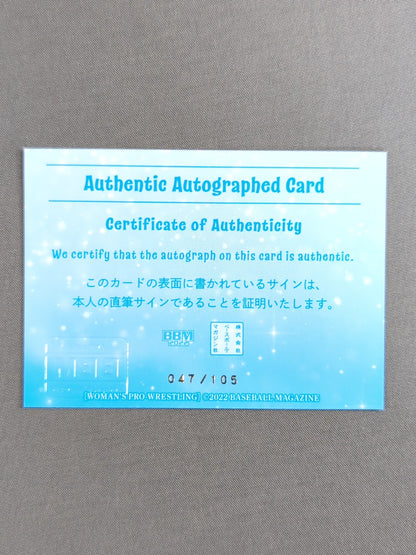2022 BBM Cherry Official autographed card