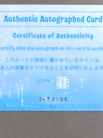 2022 BBM Cherry Official autographed card