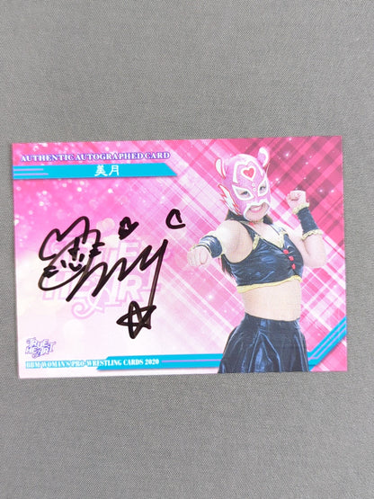 2020 BBM Mizuki Official autographed card