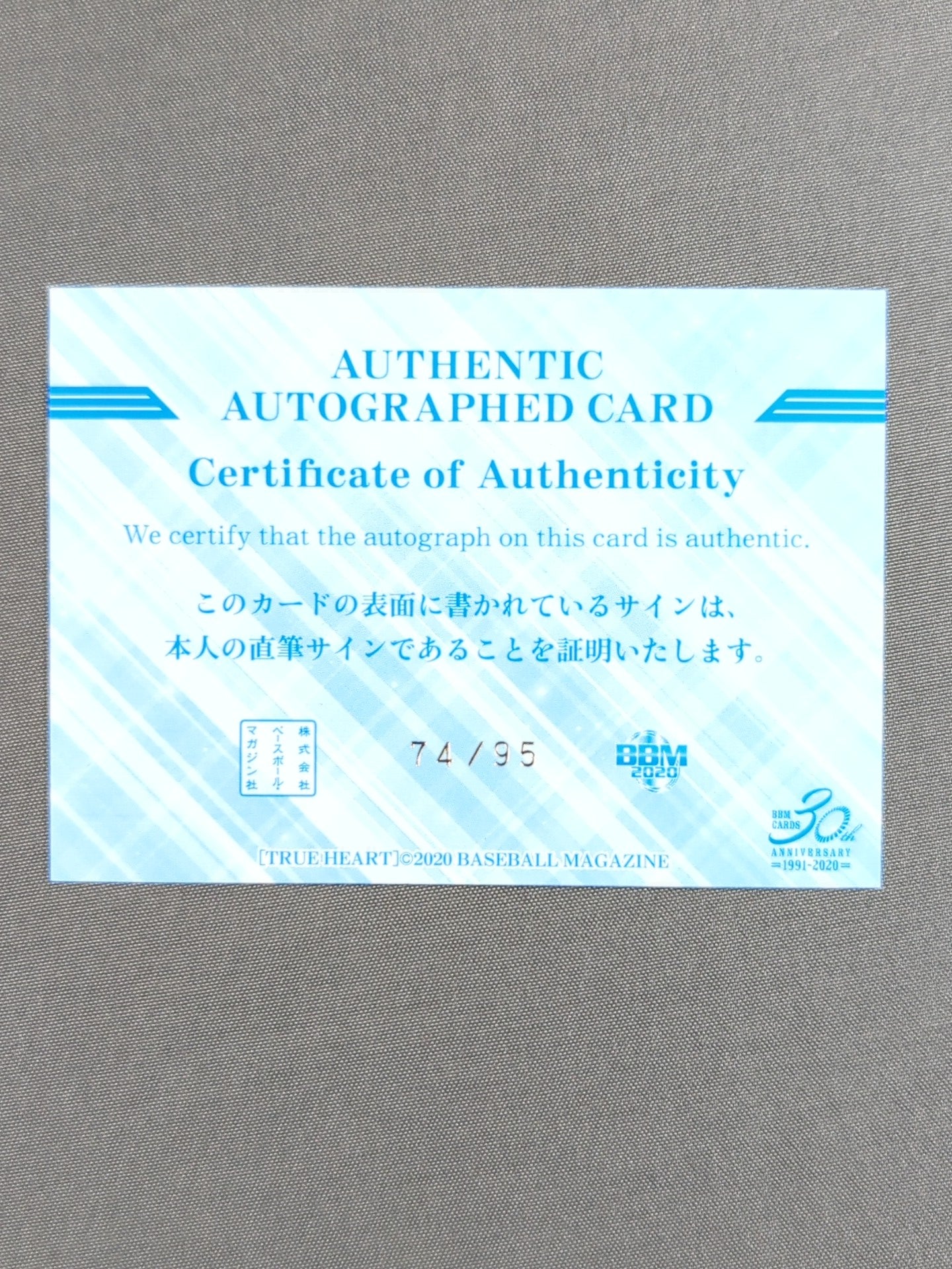 2020 BBM LINDA Official Autographed Card