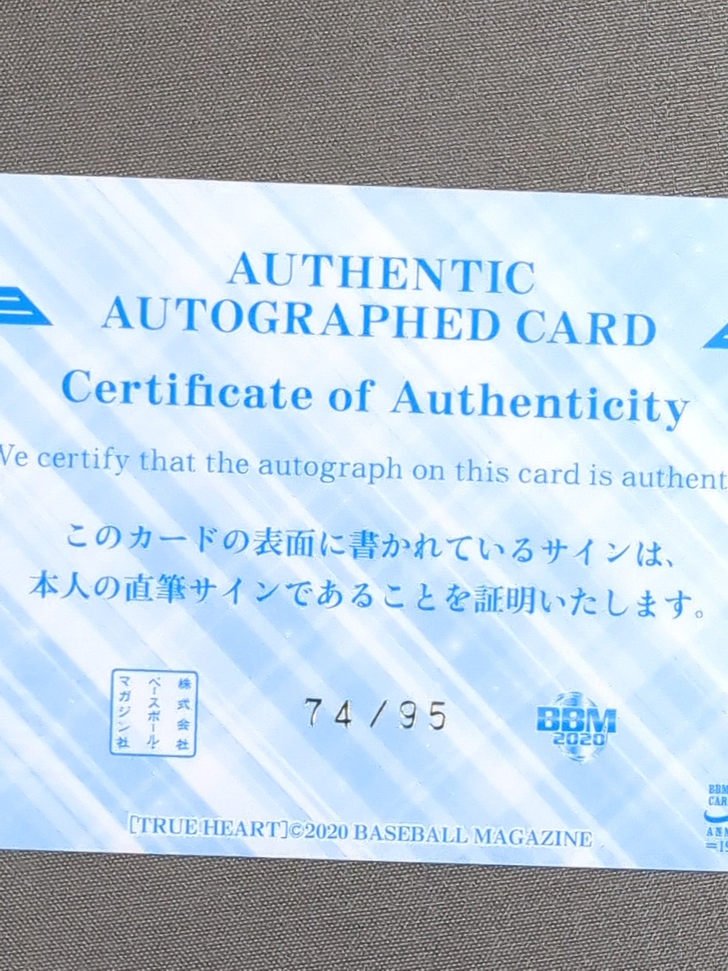 2020 BBM LINDA Official Autographed Card