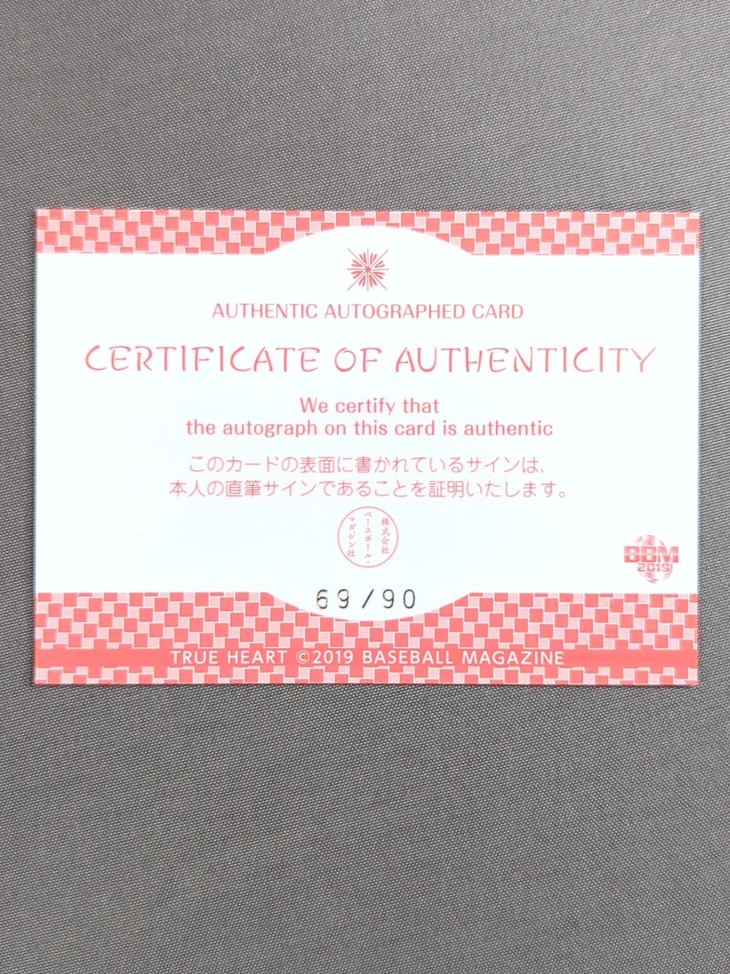 2019 BBM Hikari Shimizu Official Autographed Card
