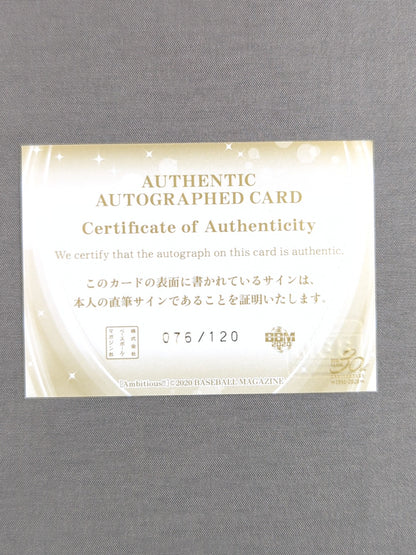 2020 BBM 櫻井裕子 公式サインカード①