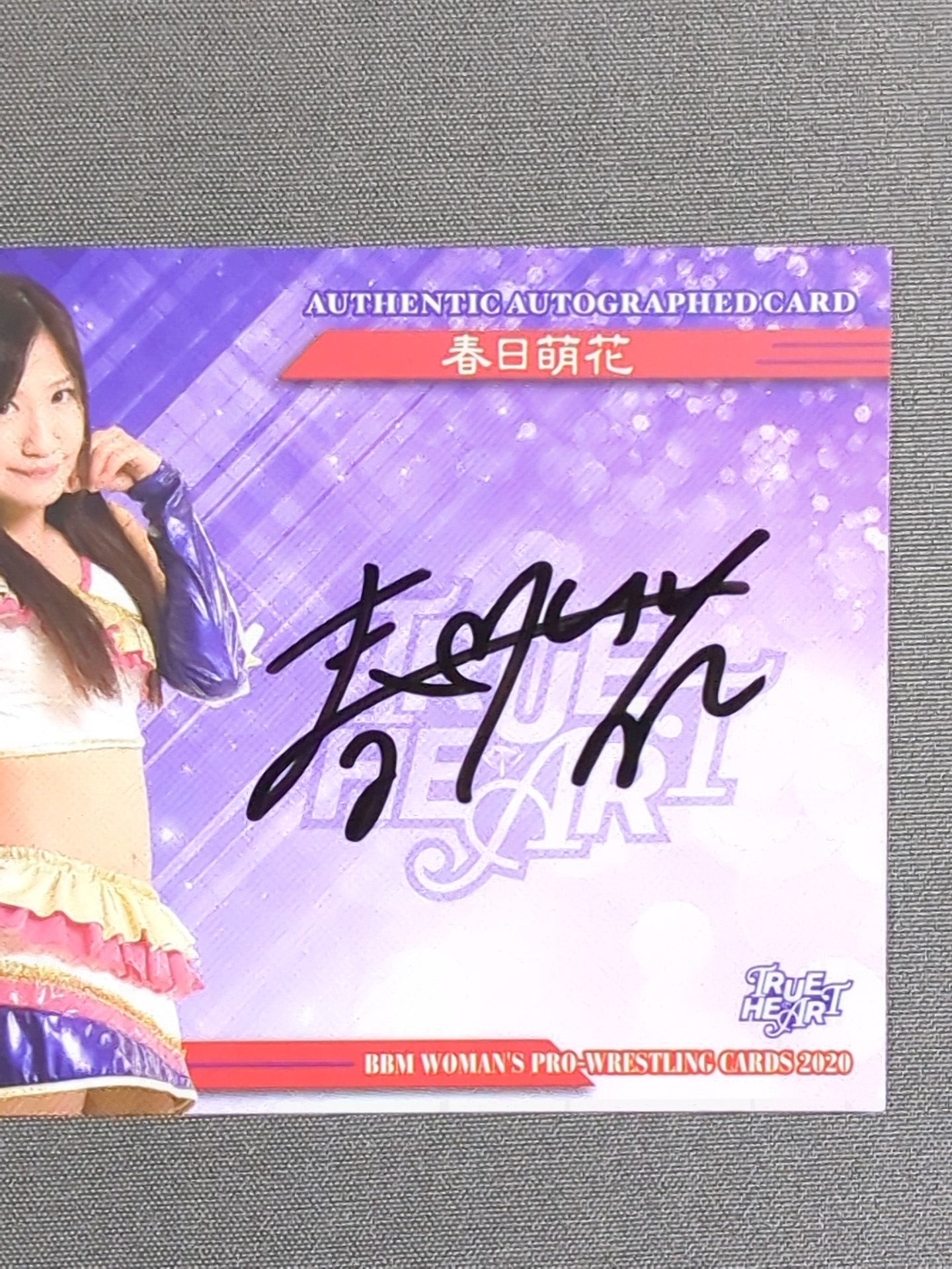 2020 BBM 春日萌花 公式サインカード – 闘道館