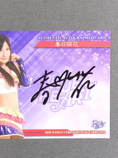 2020 BBM 春日萌花 公式サインカード