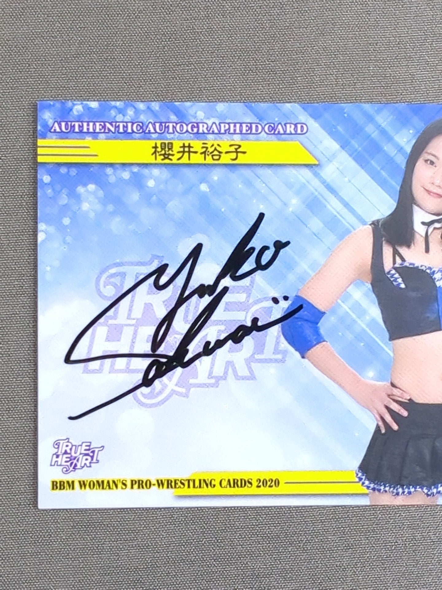2020 BBM 櫻井裕子 公式サインカード②