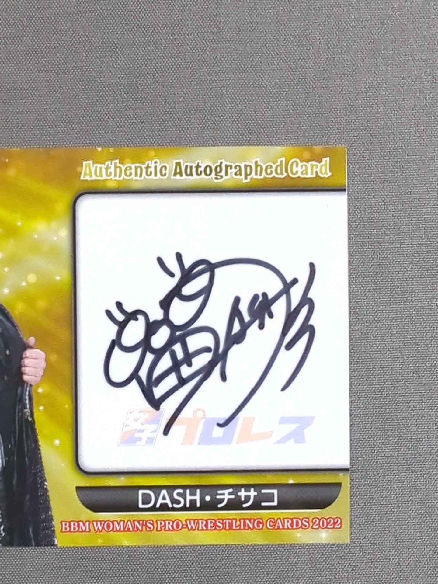 2022 BBM DASH Chisako Official autographed card