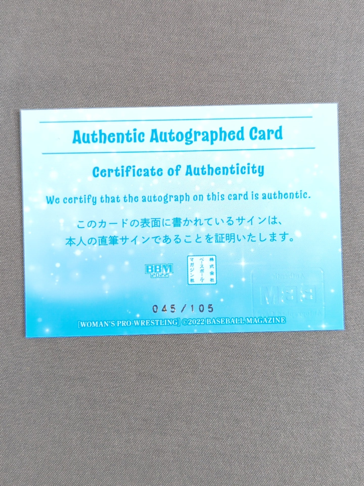 2022 BBM DASH Chisako Official autographed card