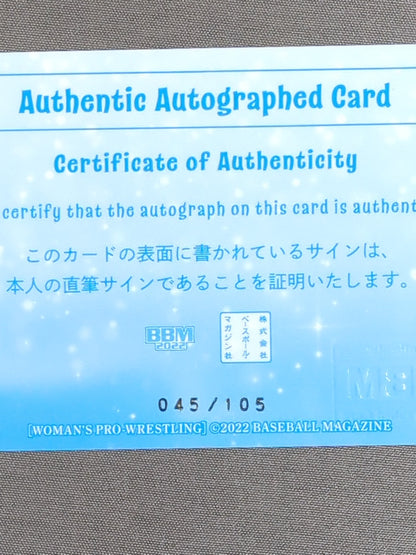 2022 BBM DASH Chisako Official autographed card