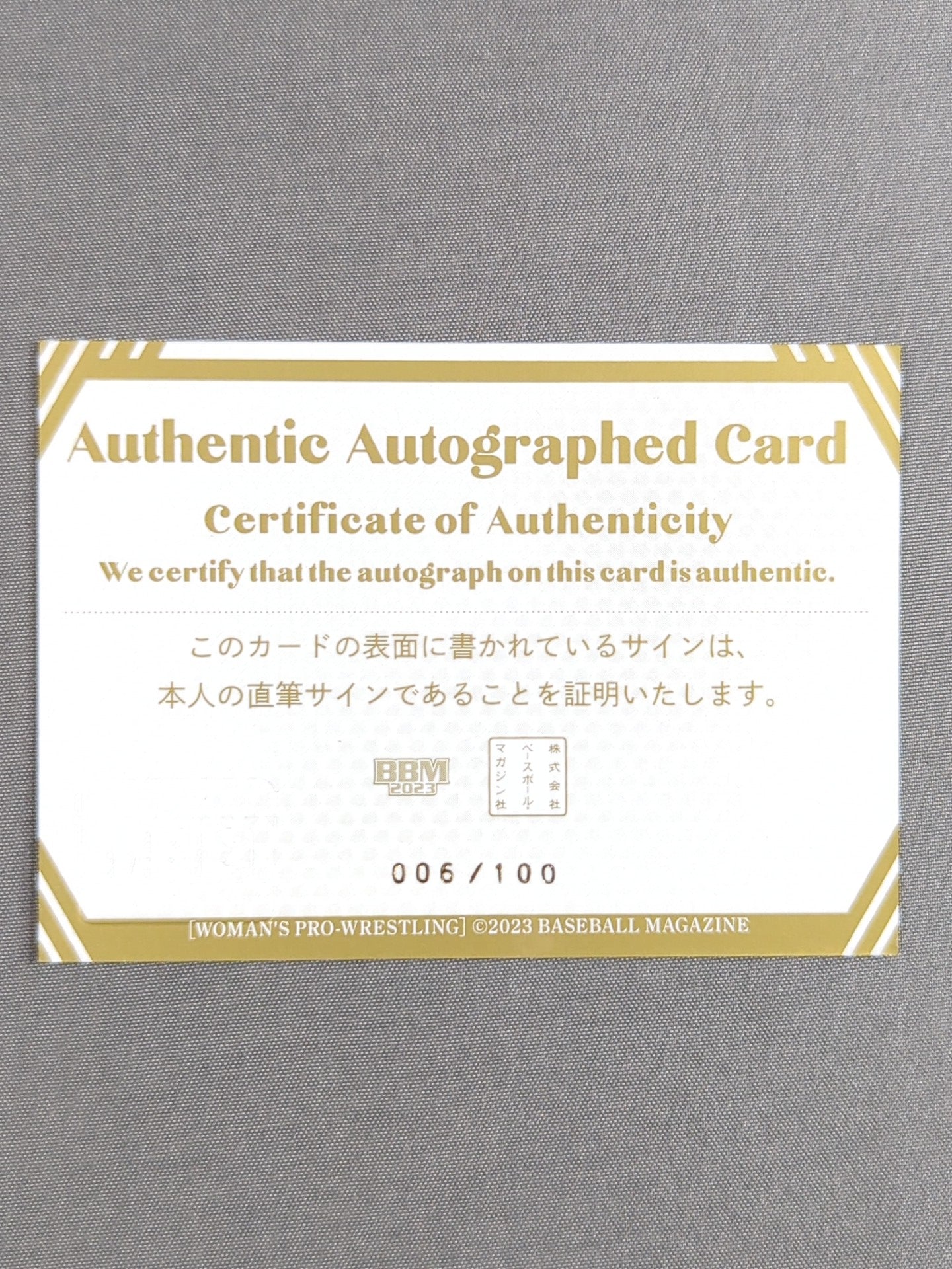 2023 BBM Rin Kadokura Formula autographed card 