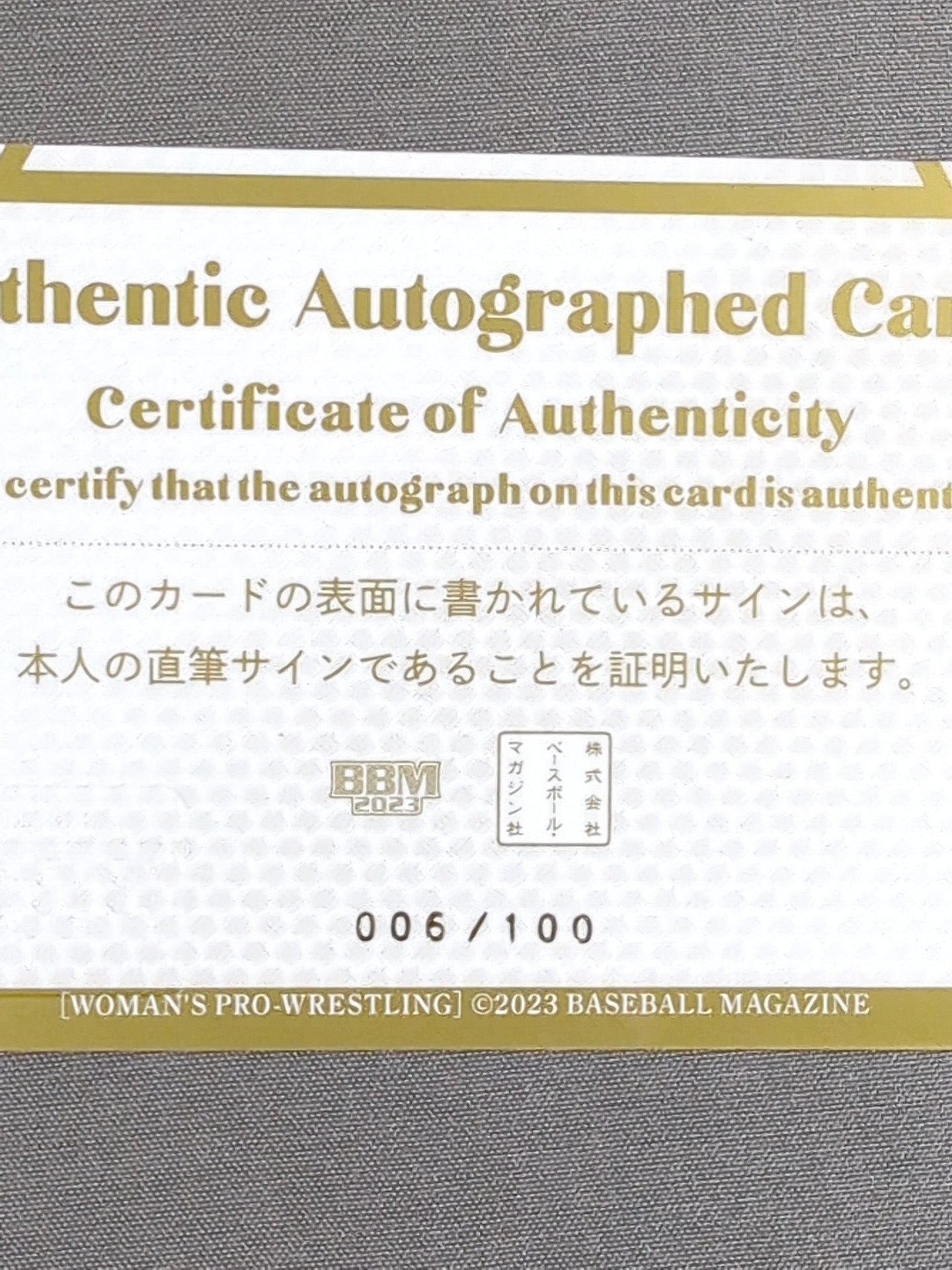 2023 BBM Rin Kadokura Formula autographed card 