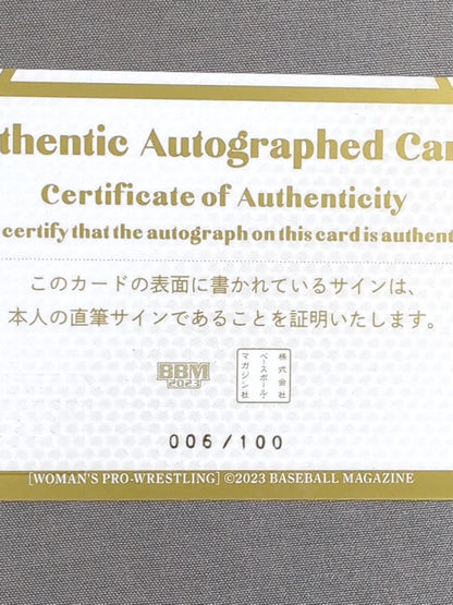 2023 BBM Rin Kadokura Formula autographed card 