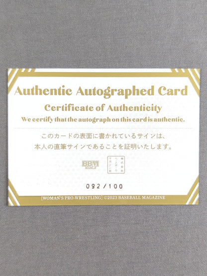 2023 BBM Arisa Nkajima  Official autographed card 