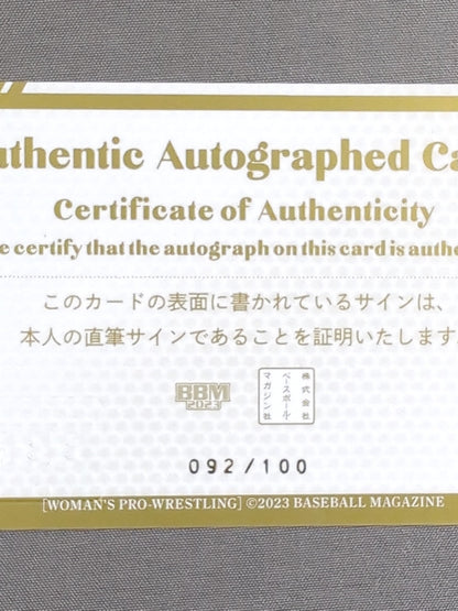 2023 BBM Arisa Nkajima  Official autographed card 