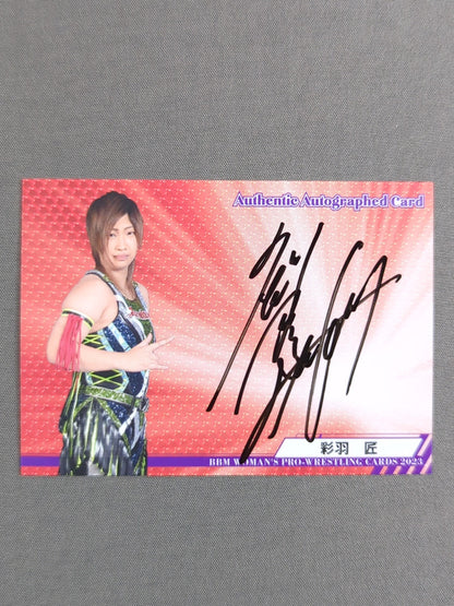 2023 BBM 彩羽匠 公式サインカード