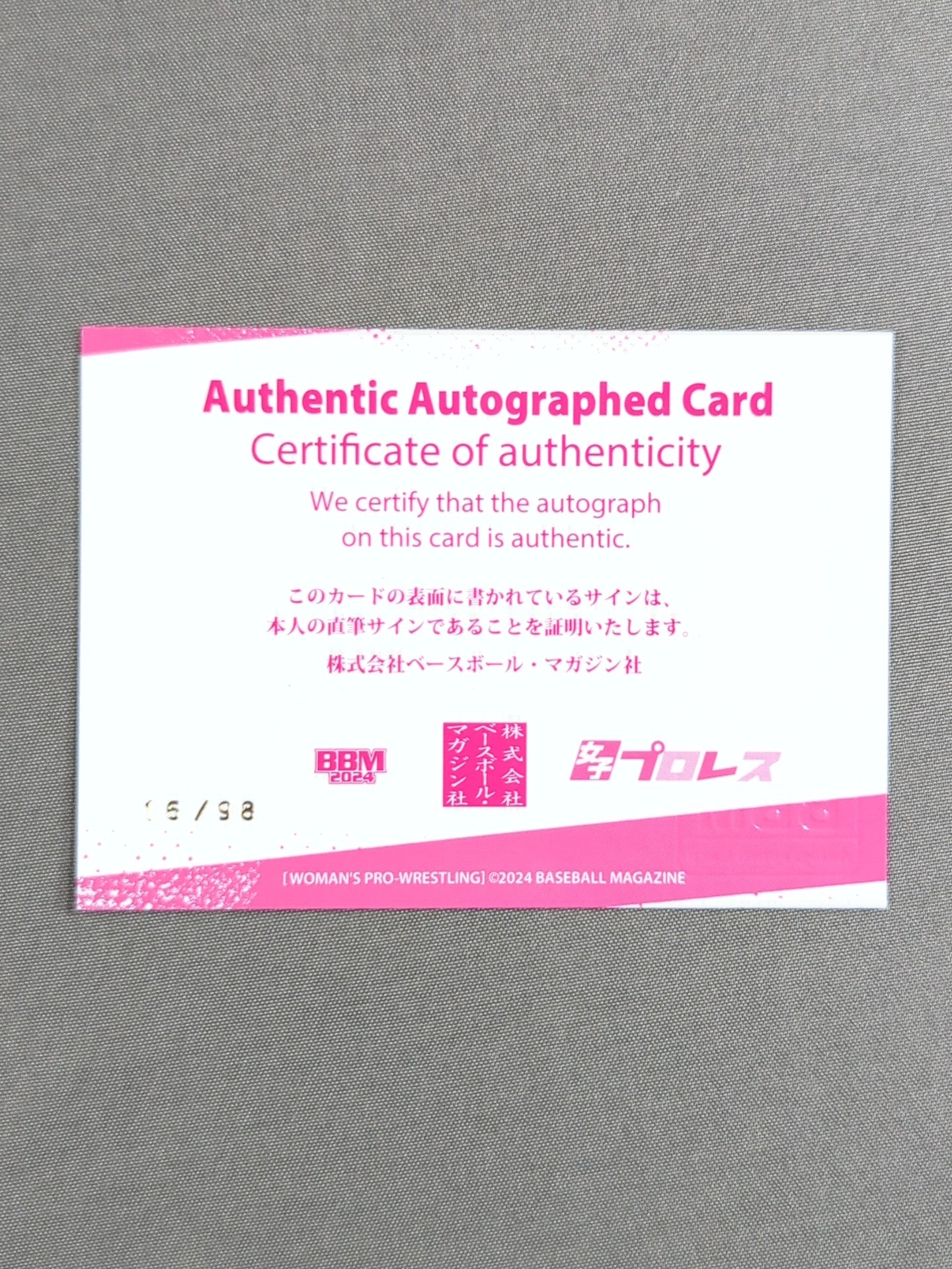 2024 BBM DASH Chisako Official Autographed Card