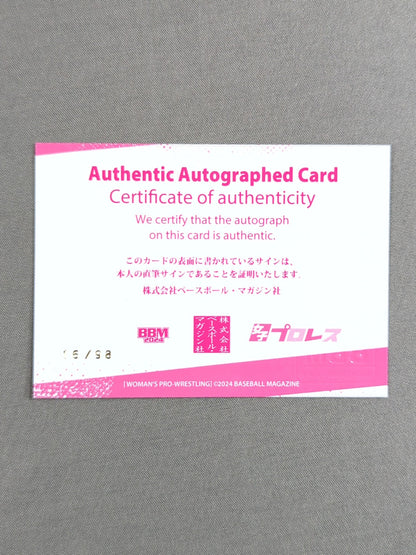 2024 BBM DASH Chisako Official Autographed Card