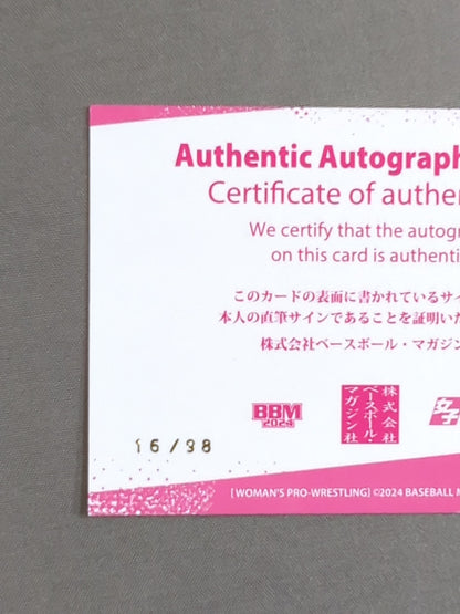 2024 BBM DASH Chisako Official Autographed Card
