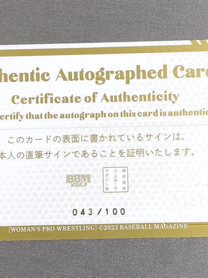 2023 BBM 野崎渚 公式サインカード