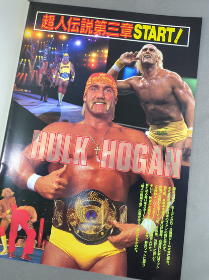 ★ Hogan & Muta vs. Hellraisers ★ Fighting Spirit Special 88