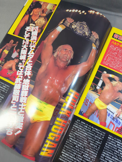 ★ Hogan & Muta vs. Hellraisers ★ Fighting Spirit Special 88
