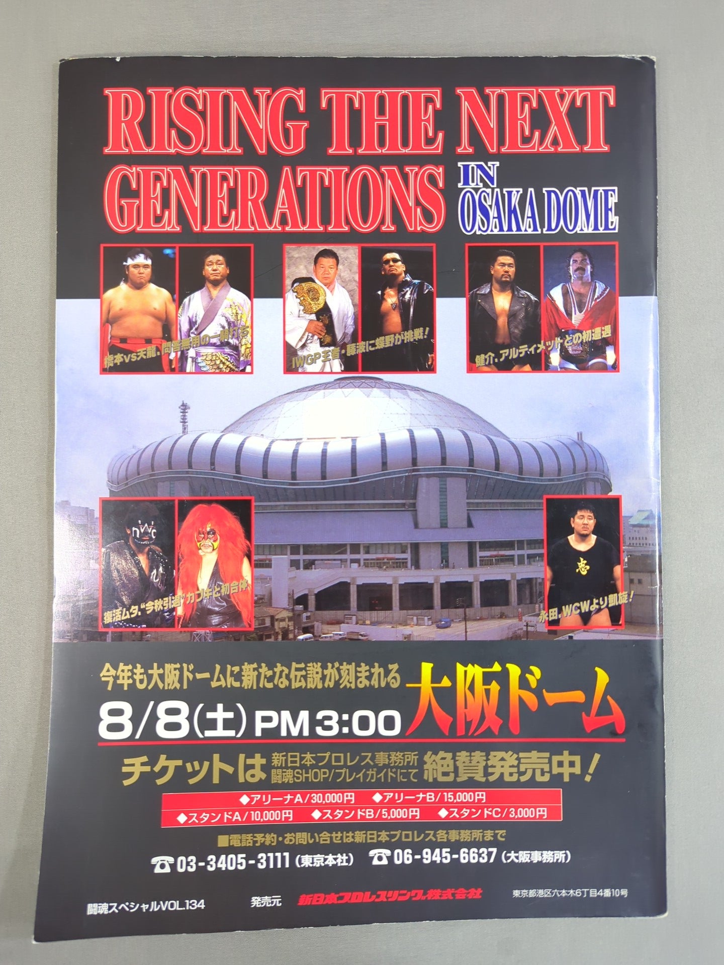 ★1998 G1 Final ★: Fighting Spirit Special 134