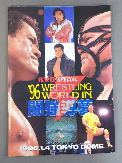 ★ Takada vs Muto Round ★ 2 96 Wrestling WORLD in Fighting Dream