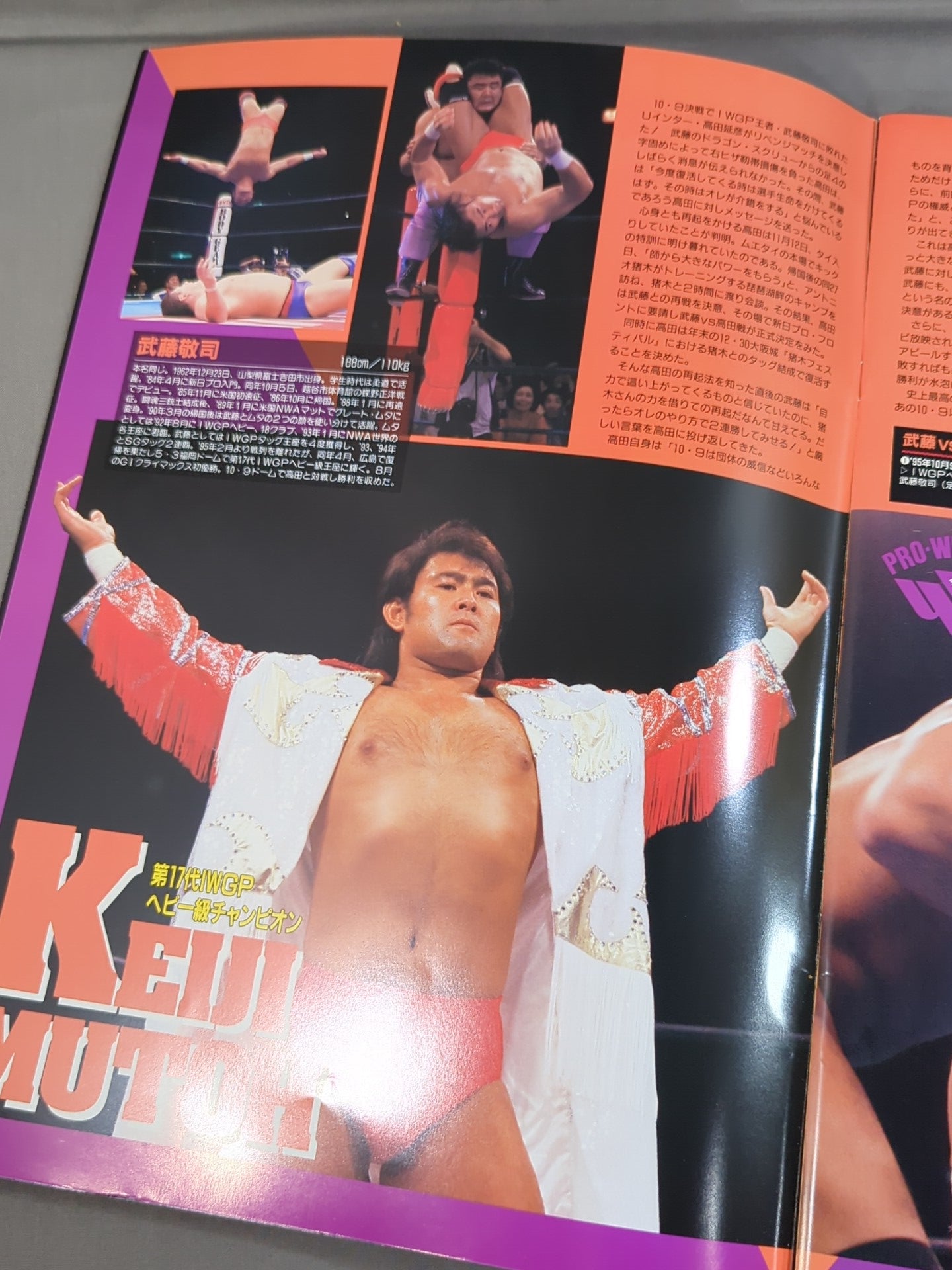 ★ Takada vs Muto Round ★ 2 96 Wrestling WORLD in Fighting Dream