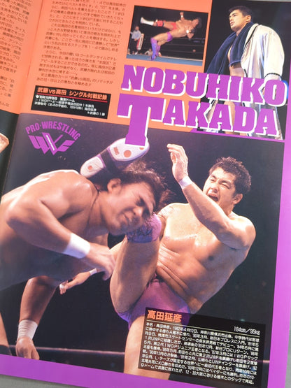 ★ Takada vs Muto Round ★ 2 96 Wrestling WORLD in Fighting Dream