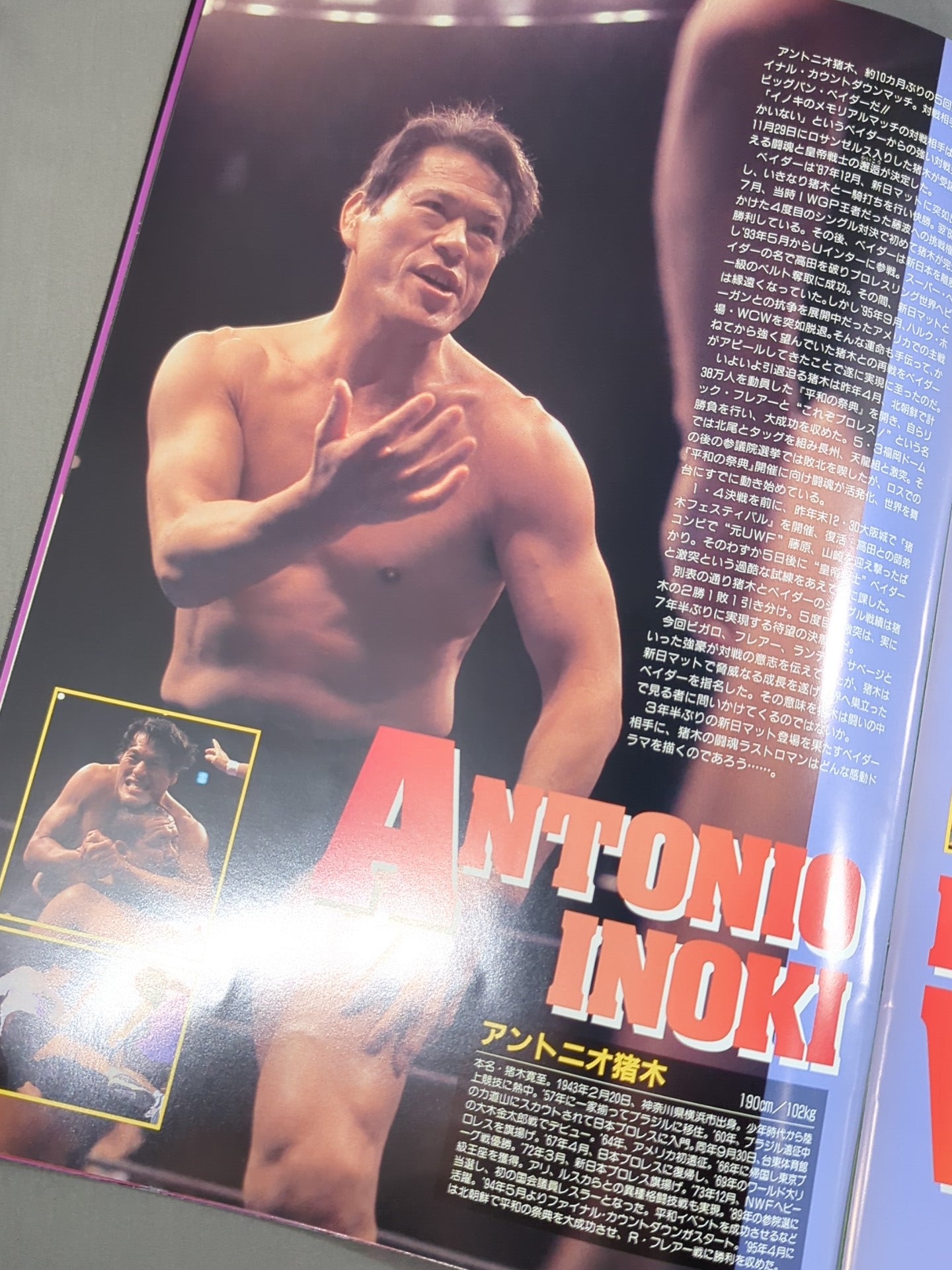 ★ Takada vs Muto Round ★ 2 96 Wrestling WORLD in Fighting Dream