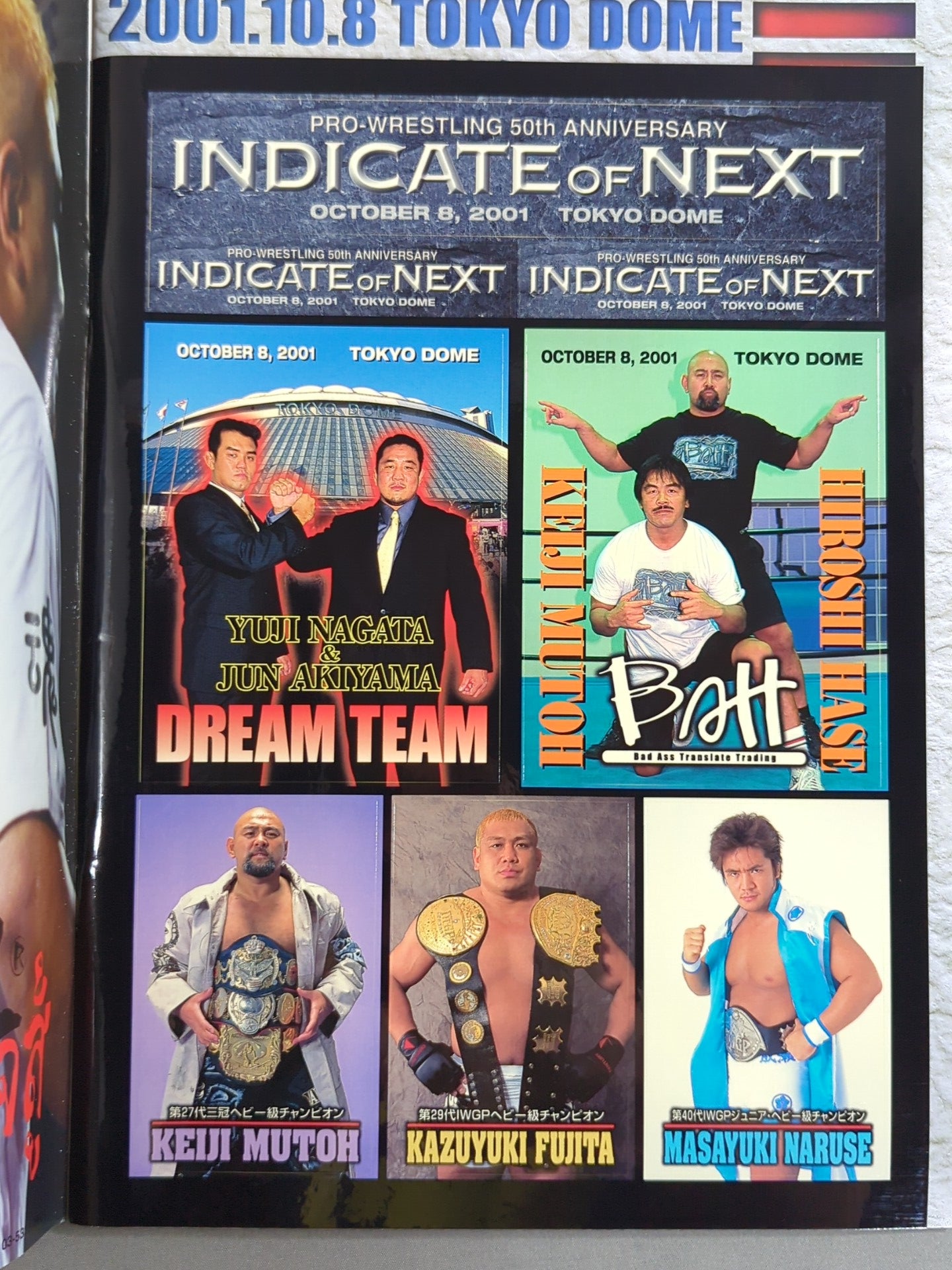 PRO WRESTLING 50th ANNIVERSARY INDICATE OF NEXT