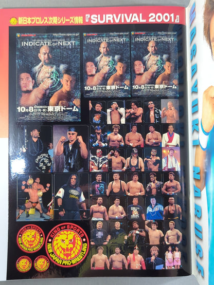 PRO WRESTLING 50th ANNIVERSARY INDICATE OF NEXT