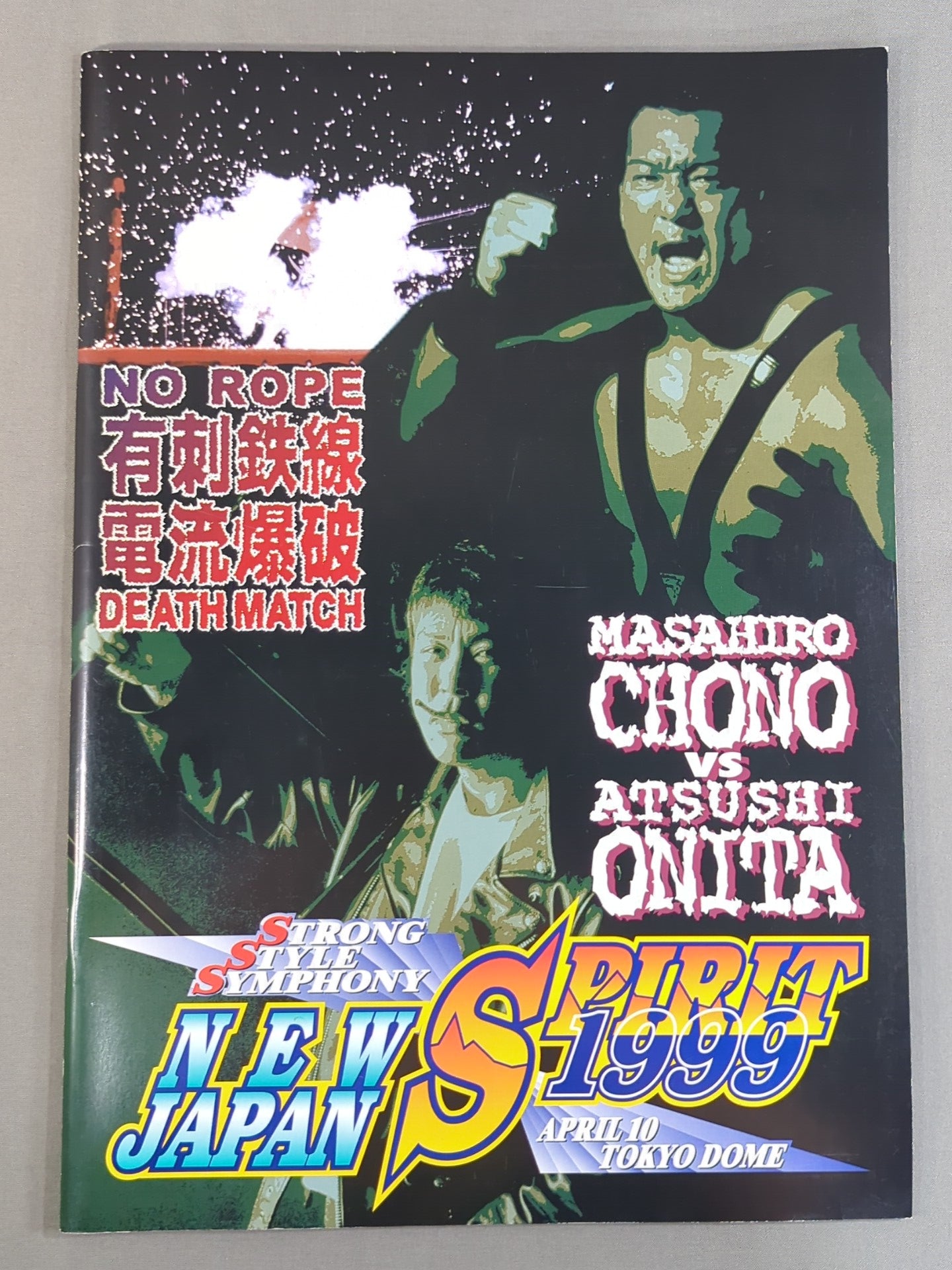 ★蝶野vs大仁田★ NEW JAPAN SPIRIT 1999