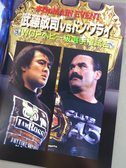 ★蝶野vs大仁田★ NEW JAPAN SPIRIT 1999