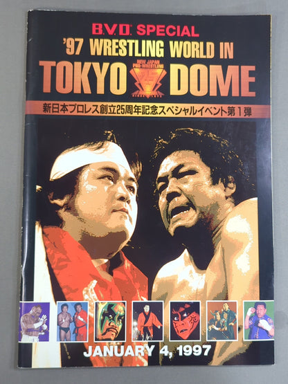 ★新日本vs大日本★ 97WRESTLING WORLD in TOKYO DOME